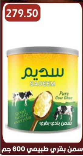 available at Hyper El Qudse in Egypt - Cairo