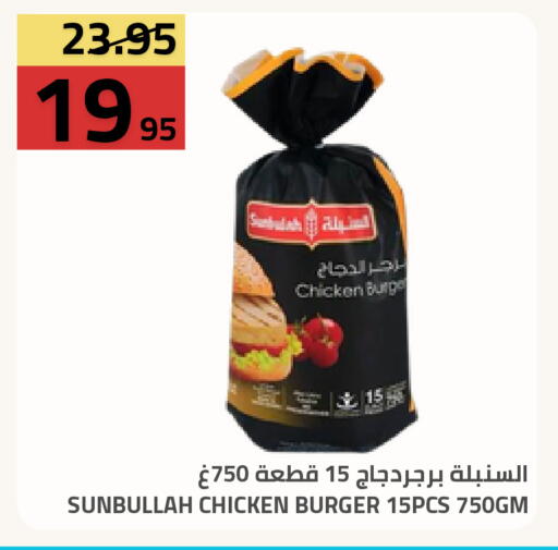 available at Astra Markets in KSA, Saudi Arabia, Saudi - Tabuk