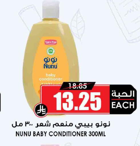 available at أسواق النخبة in مملكة العربية السعودية, السعودية, سعودية - الدوادمي