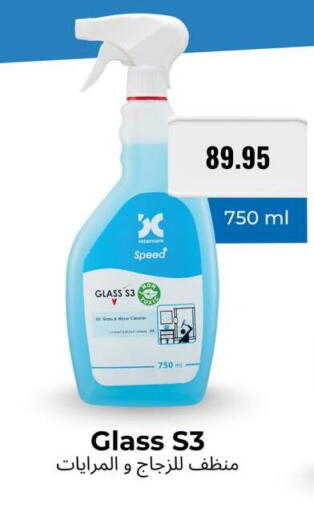 available at Negmet Heliopolis Hyper Gamal Salama in Egypt - Cairo