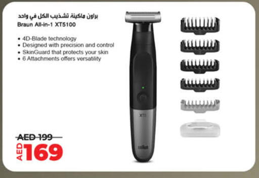 available at لولو هايبرماركت in الإمارات العربية المتحدة , الامارات - أم القيوين‎