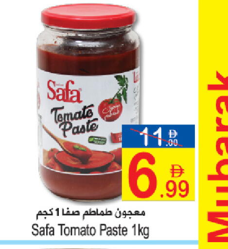 Tomato available at Sun and Sand Hypermarket in UAE - Ras al Khaimah