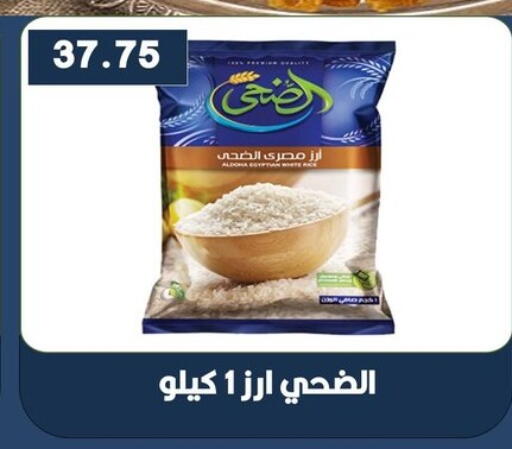 available at Hyper El Qudse in Egypt - Cairo