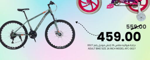 available at Astra Markets in KSA, Saudi Arabia, Saudi - Tabuk