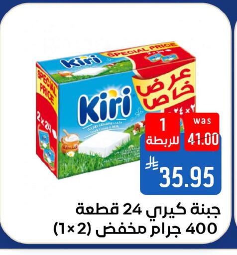 available at شبرا الطائف in مملكة العربية السعودية, السعودية, سعودية - الطائف