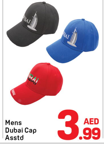 available at دي تو دي in الإمارات العربية المتحدة , الامارات - دبي