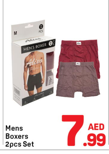 available at دي تو دي in الإمارات العربية المتحدة , الامارات - دبي
