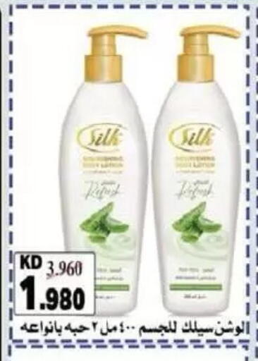 available at جمعية السالمية العاونية in الكويت - مدينة الكويت