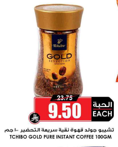 available at أسواق النخبة in مملكة العربية السعودية, السعودية, سعودية - سكاكا