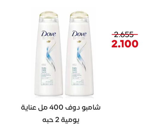 available at  Adailiya Cooperative Society in Kuwait - Kuwait City