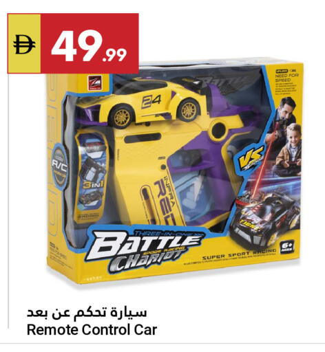 Date available at Grand Emirates Market in UAE - Abu Dhabi