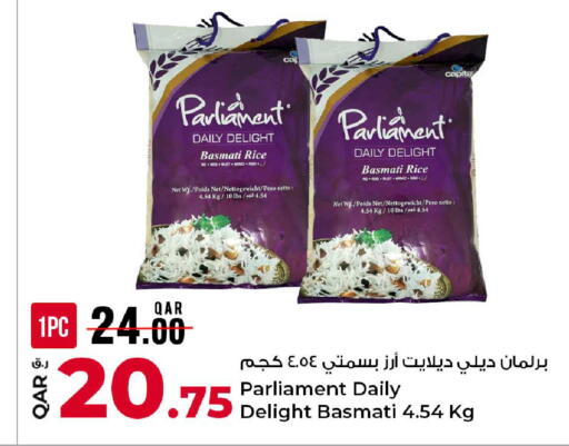 available at روابي هايبرماركت in قطر - الشحانية