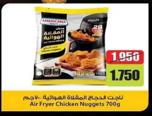 available at Fahd Al Ahmad Cooperative Society in Kuwait - Ahmadi Governorate