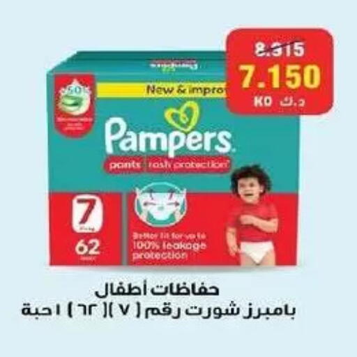 available at Fahd Al Ahmad Cooperative Society in Kuwait - Ahmadi Governorate