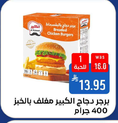 available at شبرا الطائف in مملكة العربية السعودية, السعودية, سعودية - الطائف