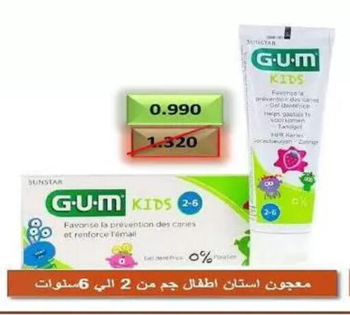available at Fahd Al Ahmad Cooperative Society in Kuwait - Ahmadi Governorate