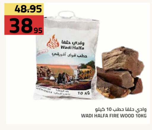 available at Astra Markets in KSA, Saudi Arabia, Saudi - Tabuk