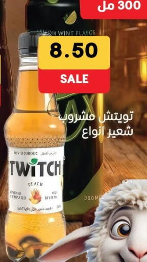 Peach available at Hyper El Qudse in Egypt - Cairo