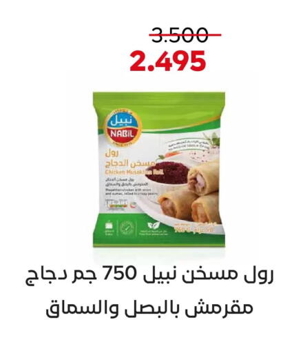 available at  Adailiya Cooperative Society in Kuwait - Kuwait City