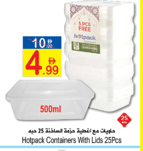 available at سن اند ساند هايبر ماركت ذ.م.م in الإمارات العربية المتحدة , الامارات - رَأْس ٱلْخَيْمَة