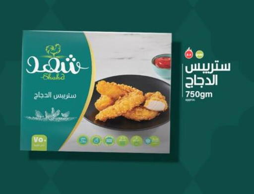 available at Negmet Heliopolis Hyper Gamal Salama in Egypt - Cairo