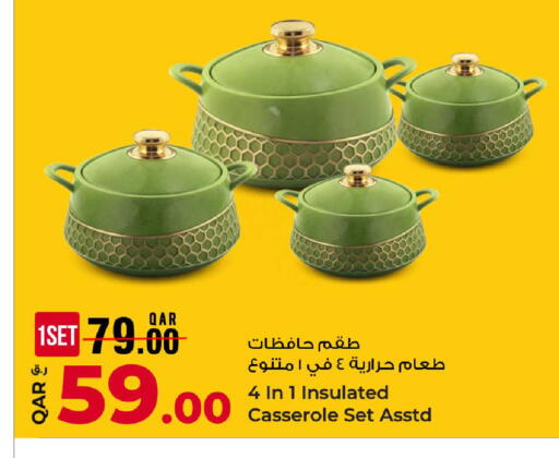 available at روابي هايبرماركت in قطر - الشحانية