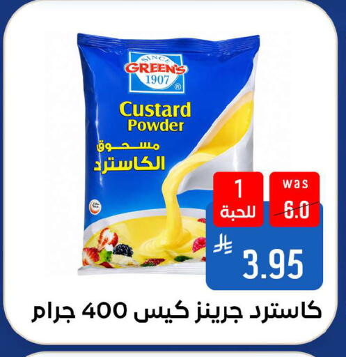 available at شبرا الطائف in مملكة العربية السعودية, السعودية, سعودية - الطائف