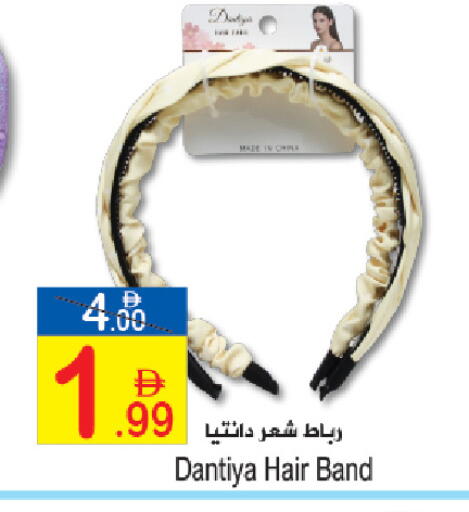 available at Sun and Sand Hypermarket in UAE - Ras al Khaimah