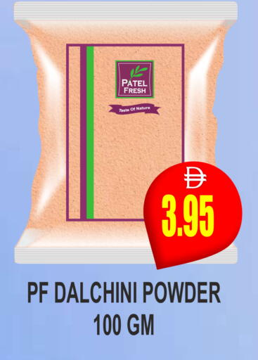 available at مجمع باتيل فريش in الإمارات العربية المتحدة , الامارات - دبي