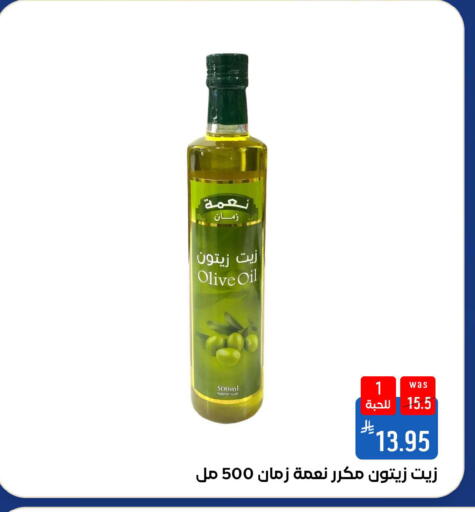 available at شبرا الطائف in مملكة العربية السعودية, السعودية, سعودية - الطائف
