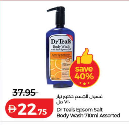 available at لولو هايبرماركت in الإمارات العربية المتحدة , الامارات - أم القيوين‎