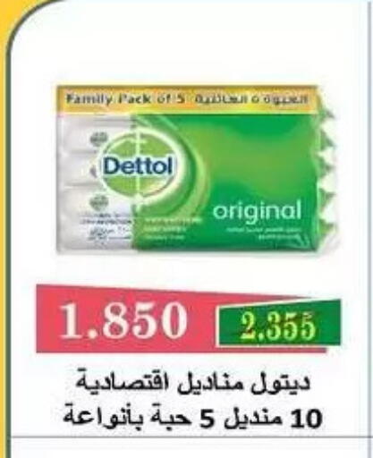 available at Fahd Al Ahmad Cooperative Society in Kuwait - Ahmadi Governorate