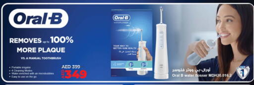 available at لولو هايبرماركت in الإمارات العربية المتحدة , الامارات - أم القيوين‎