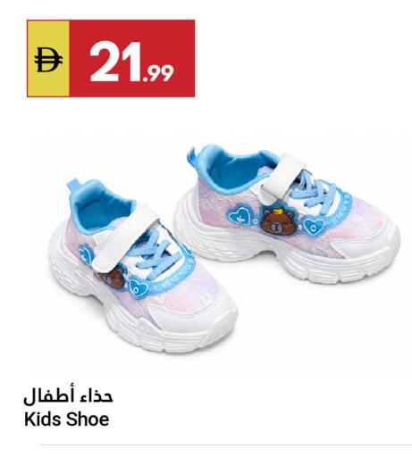available at Grand Emirates Market in UAE - Abu Dhabi