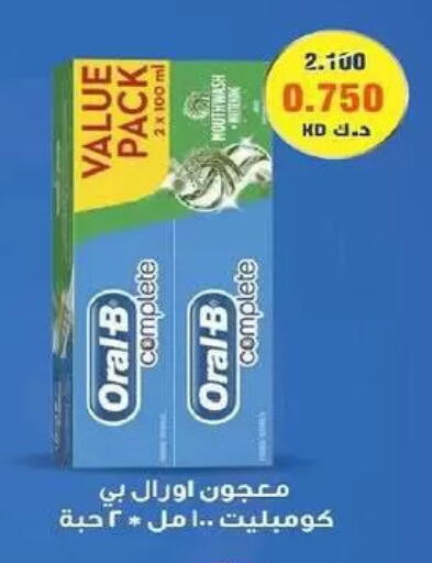 available at Fahd Al Ahmad Cooperative Society in Kuwait - Ahmadi Governorate