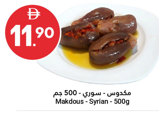 available at جراند الإمارات للتسوق in الإمارات العربية المتحدة , الامارات - أبو ظبي
