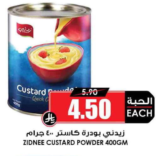 available at Prime Supermarket in KSA, Saudi Arabia, Saudi - Al Duwadimi