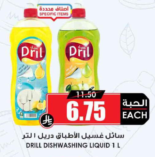 available at Prime Supermarket in KSA, Saudi Arabia, Saudi - Riyadh
