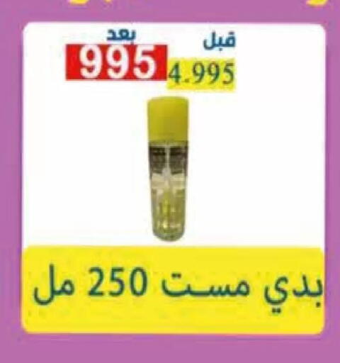 available at  Adailiya Cooperative Society in Kuwait - Kuwait City