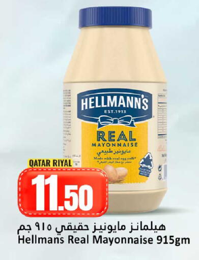 available at Dana Hypermarket in Qatar - Al Khor