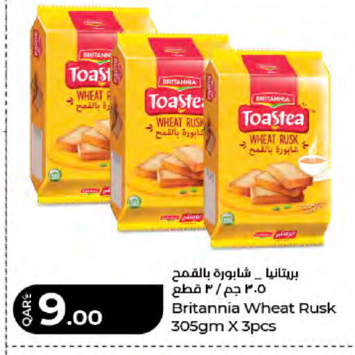 available at LuLu Hypermarket in Qatar - Al Rayyan