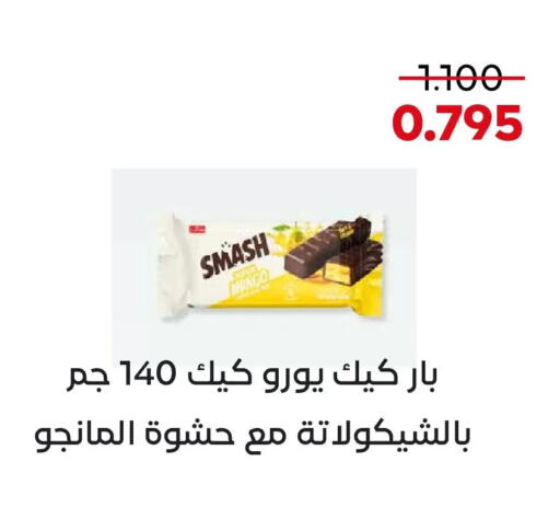 Mango available at  Adailiya Cooperative Society in Kuwait - Kuwait City