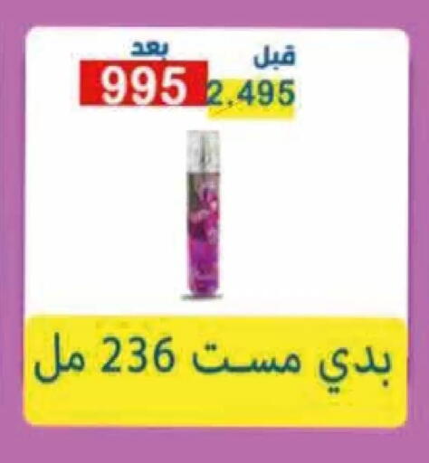 available at  Adailiya Cooperative Society in Kuwait - Kuwait City