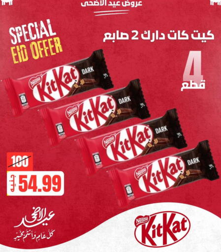available at Allosh ElBazaar in Egypt - Cairo