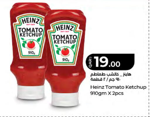 Tomato available at LuLu Hypermarket in Qatar - Doha