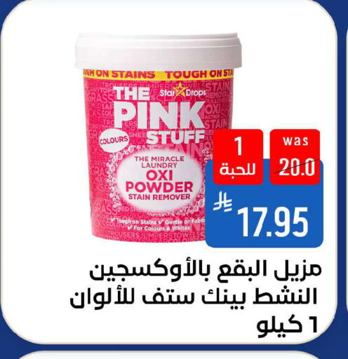 available at شبرا الطائف in مملكة العربية السعودية, السعودية, سعودية - الطائف