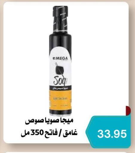 available at Negmet Heliopolis Hyper Gamal Salama in Egypt - Cairo
