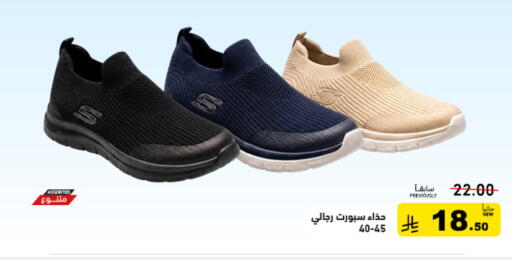available at Aswaq Ramez in KSA, Saudi Arabia, Saudi - Qatif