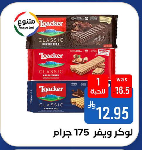 available at شبرا الطائف in مملكة العربية السعودية, السعودية, سعودية - الطائف
