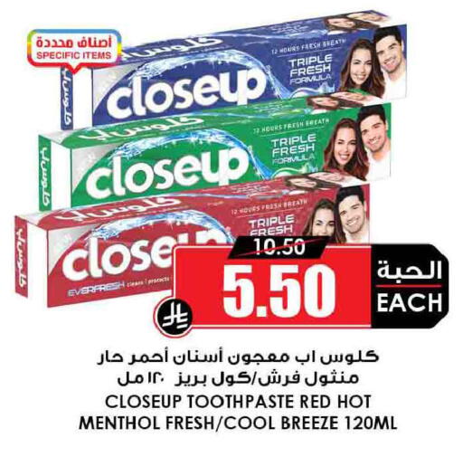 available at أسواق النخبة in مملكة العربية السعودية, السعودية, سعودية - الدوادمي